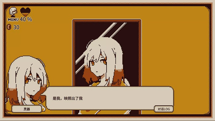 憶我截圖(1)