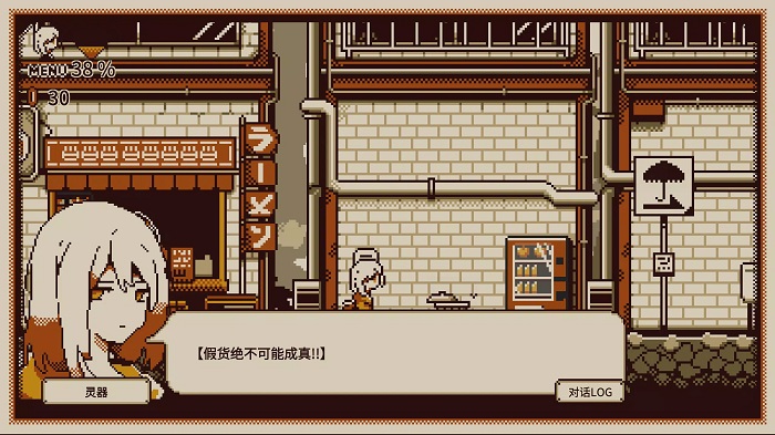 憶我截圖(2)