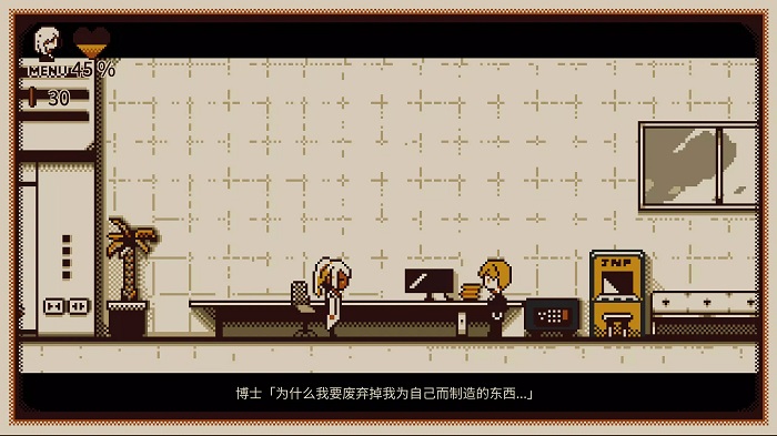 憶我截圖(3)