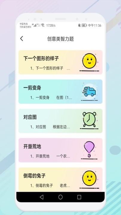 推理訓(xùn)練大比拼截圖(3)