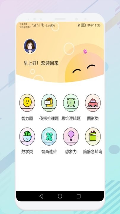 推理訓(xùn)練大比拼截圖(1)