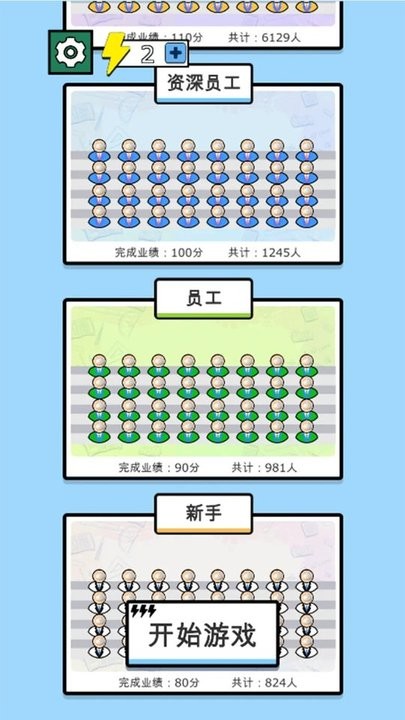 幫我搞業(yè)績截圖(2)