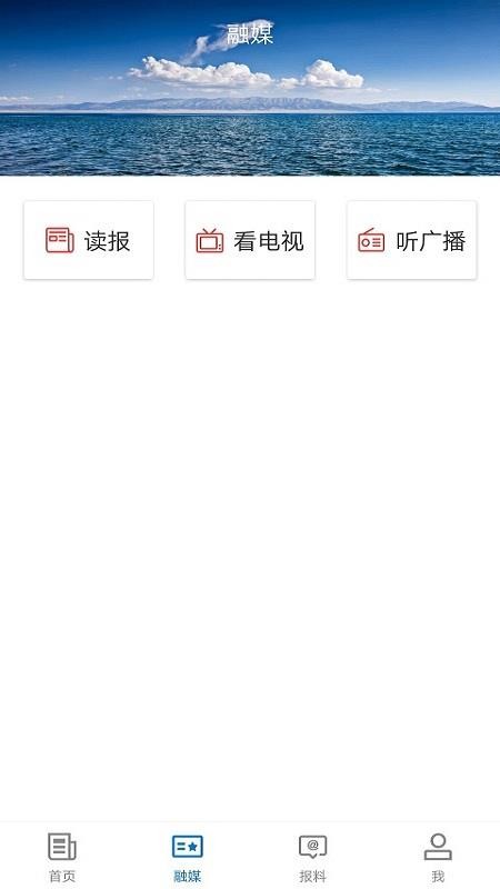 福海好地方截圖(2)