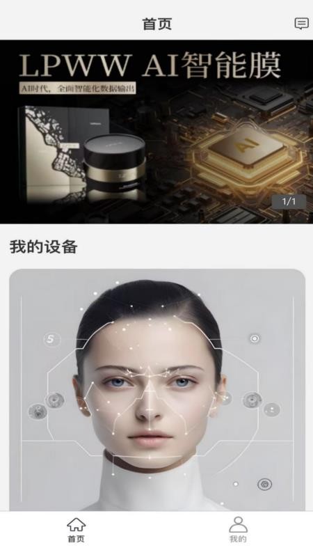 LPWW截圖(4)