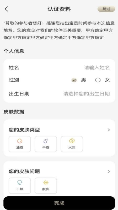LPWW截圖(5)