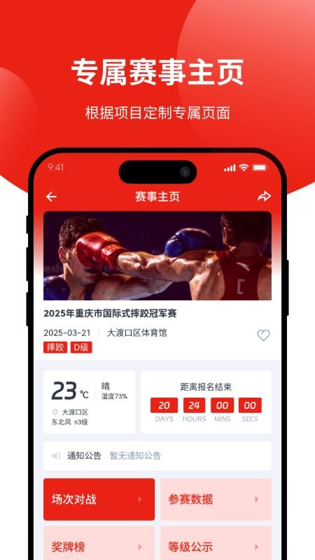 道吧截圖(2)