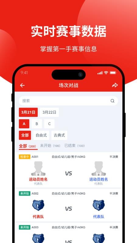 道吧截圖(3)