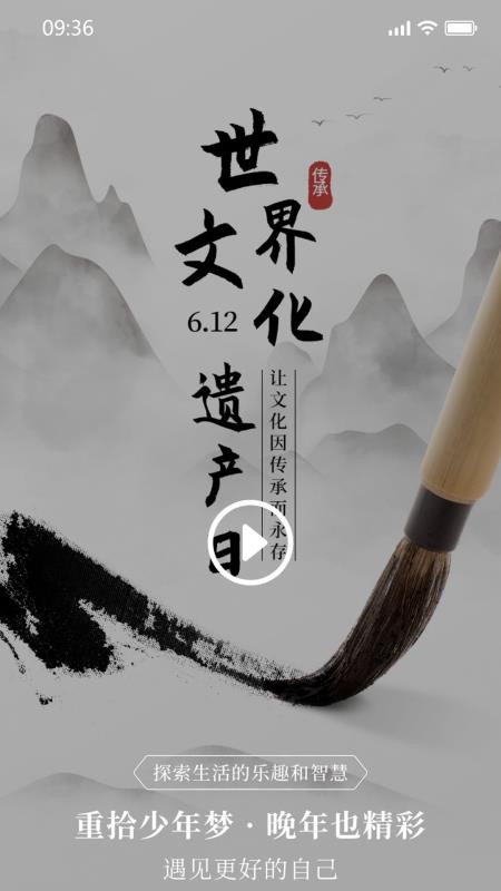 樂呵呵截圖(2)