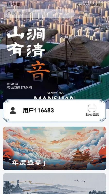 樂呵呵截圖(1)