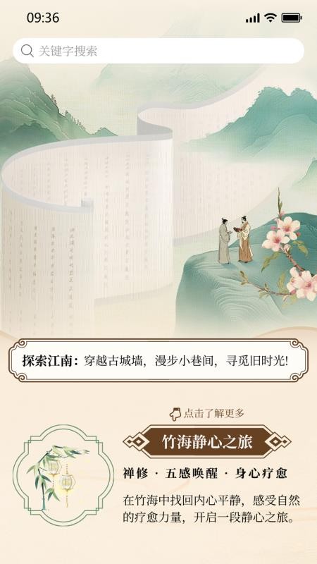 樂呵呵截圖(4)