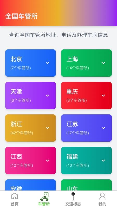高精度衛(wèi)星地圖截圖(3)