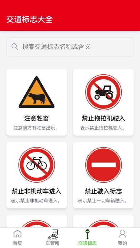 高精度衛(wèi)星地圖截圖(4)