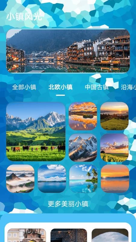 FLMS萌截圖(3)