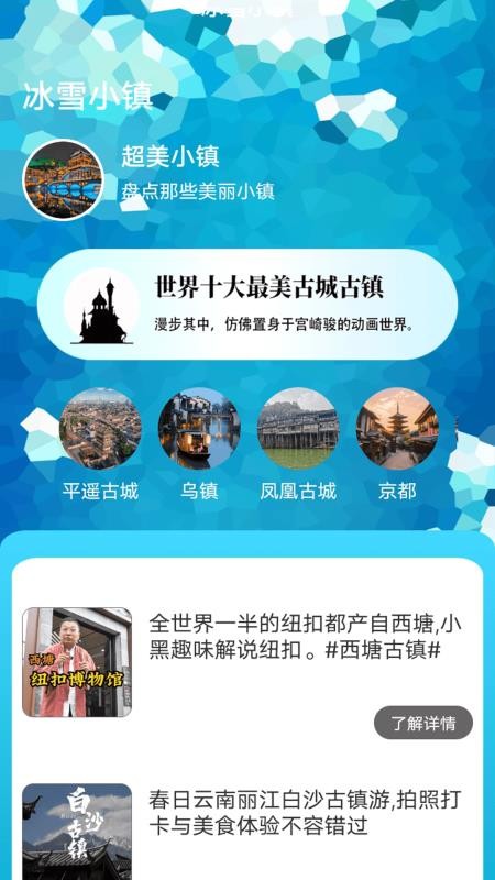 FLMS萌截圖(4)