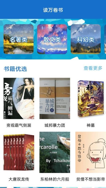 FLMS萌截圖(1)
