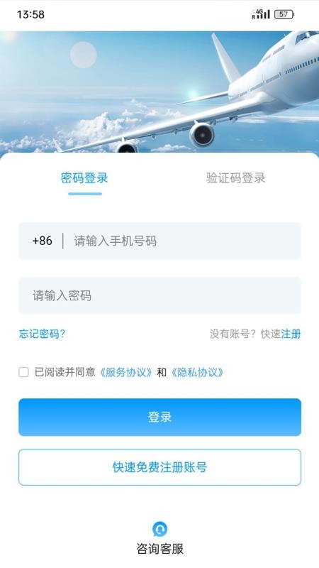 和楓達(dá)截圖(1)