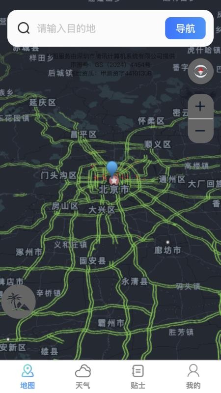 實時立體全景地圖截圖(4)