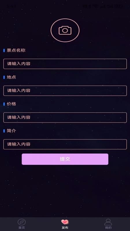 TeAii截圖(2)