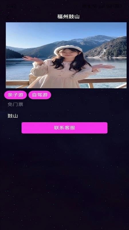 TeAii截圖(3)