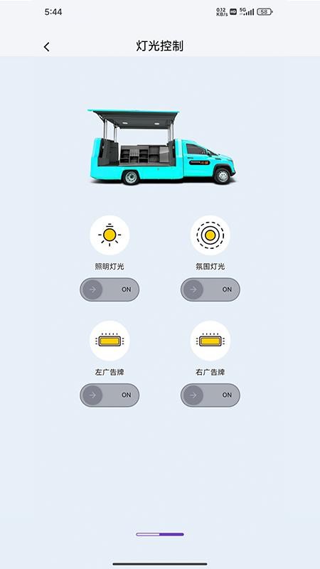 閃鋪汽車截圖(1)