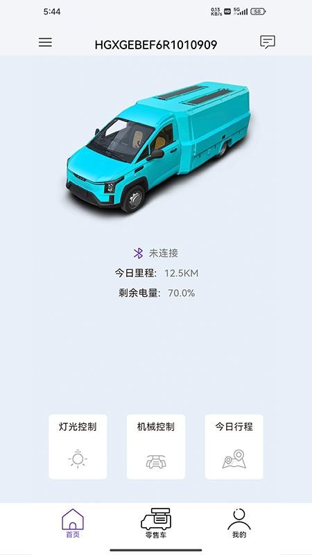 閃鋪汽車截圖(2)