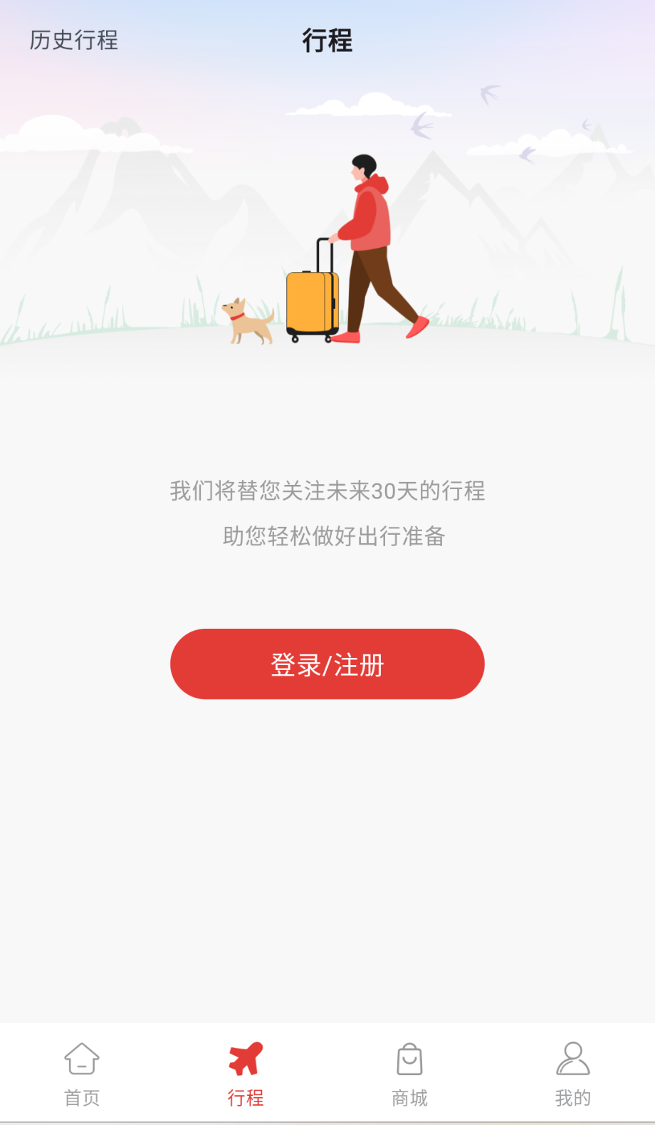 飛飛樂截圖(2)
