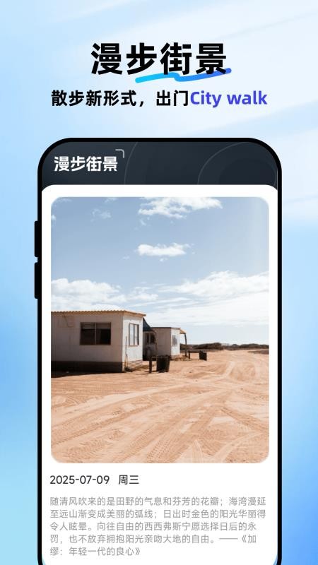 衛(wèi)星互動(dòng)街景地圖截圖(2)