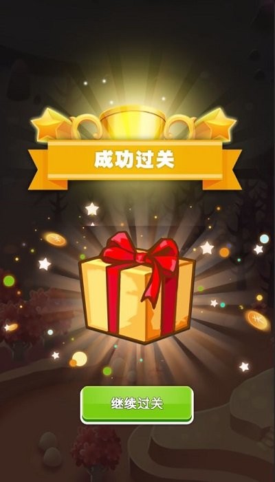 腦洞升級(jí)截圖(3)