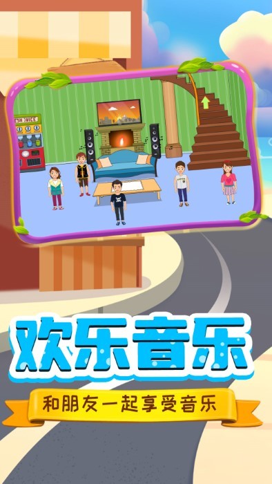 托米世界小鎮(zhèn)生活截圖(3)