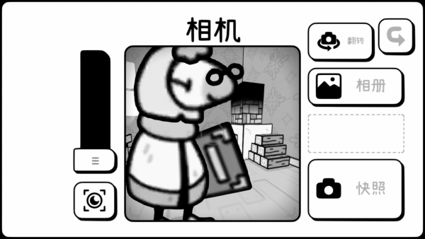 時間攝影冒險截圖(1)