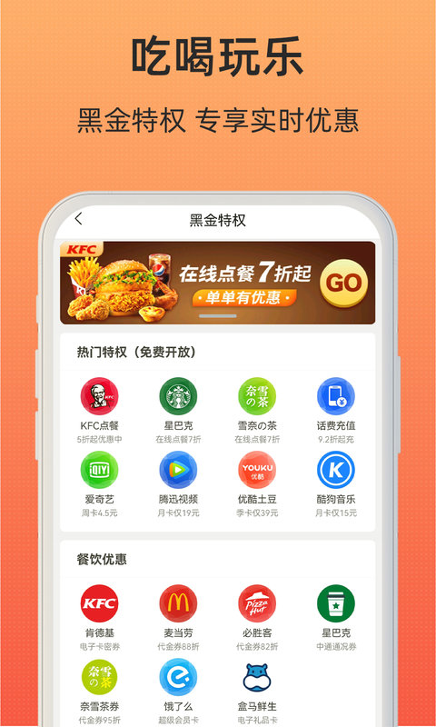 小妖日記截圖(3)