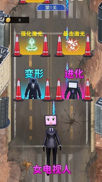 電視人沖沖沖截圖(1)