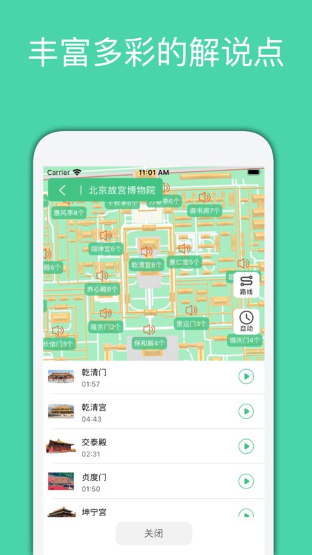 月犬旅行截圖(2)