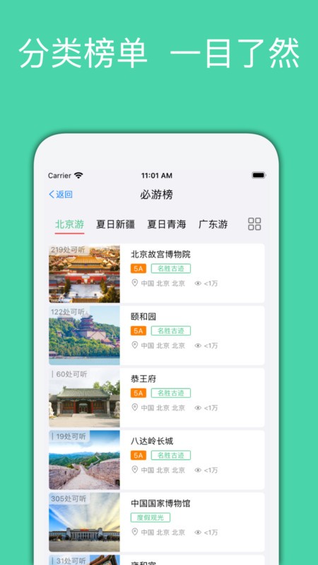 月犬旅行截圖(4)