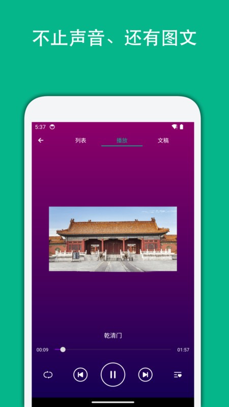 月犬旅行截圖(1)
