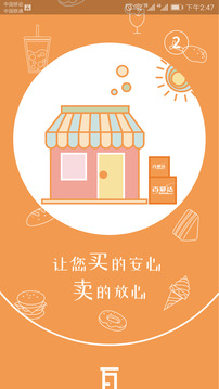 百慕達截圖(1)