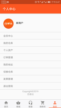 百慕達截圖(4)