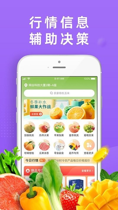 DC嚴選批發(fā)截圖(1)