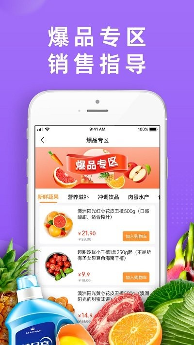 DC嚴選批發(fā)截圖(4)