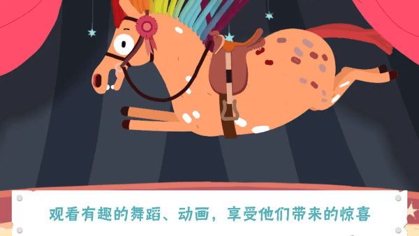 小馬百變造型盒截圖(1)