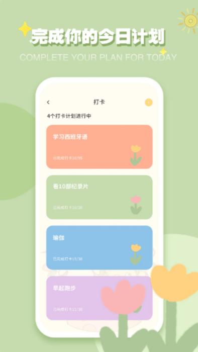 巴達狗截圖(1)