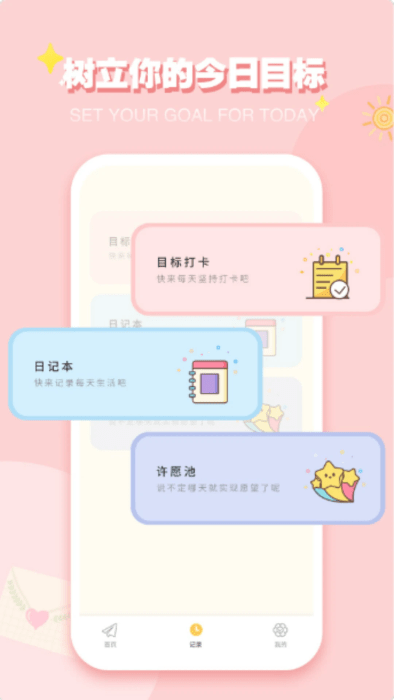 巴達狗截圖(3)