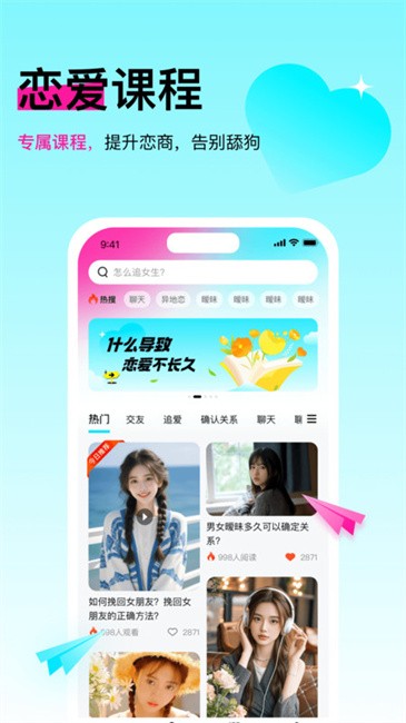 靈犀鍵盤截圖(4)