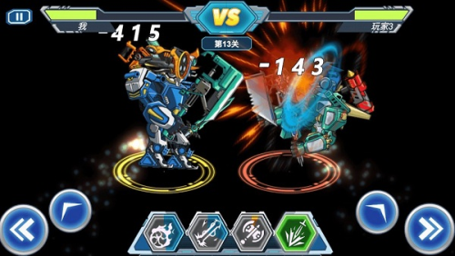 機(jī)甲恐龍斗獸場截圖(2)