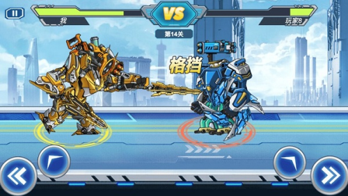 機(jī)甲恐龍斗獸場截圖(1)