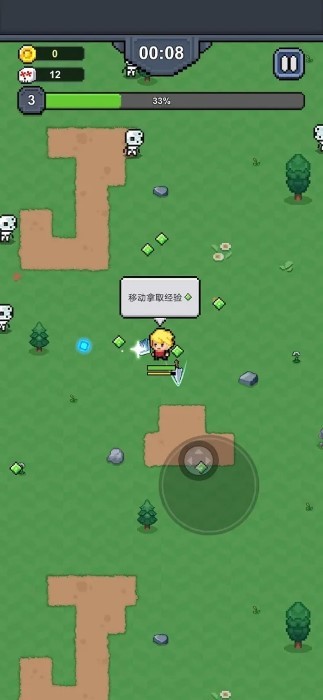 最強勇者吸血鬼傳奇截圖(3)