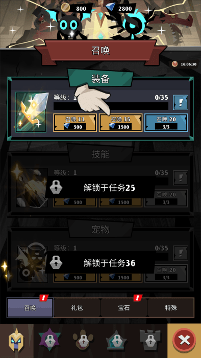 史詩火柴人戰(zhàn)爭截圖(3)