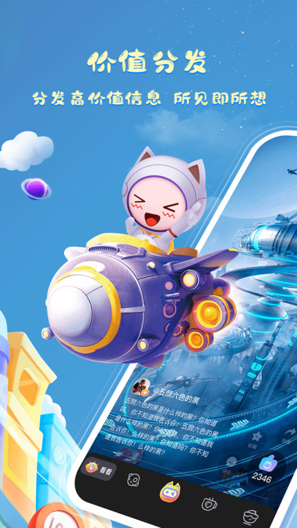 看看宇宙截圖(1)