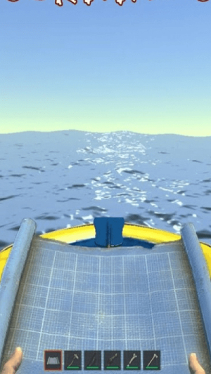 海上求生3d截圖(1)