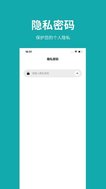凡事日記截圖(4)